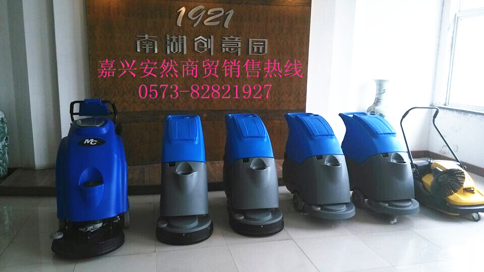 全自動洗地機哪家好 嘉興洗地機廠家直銷