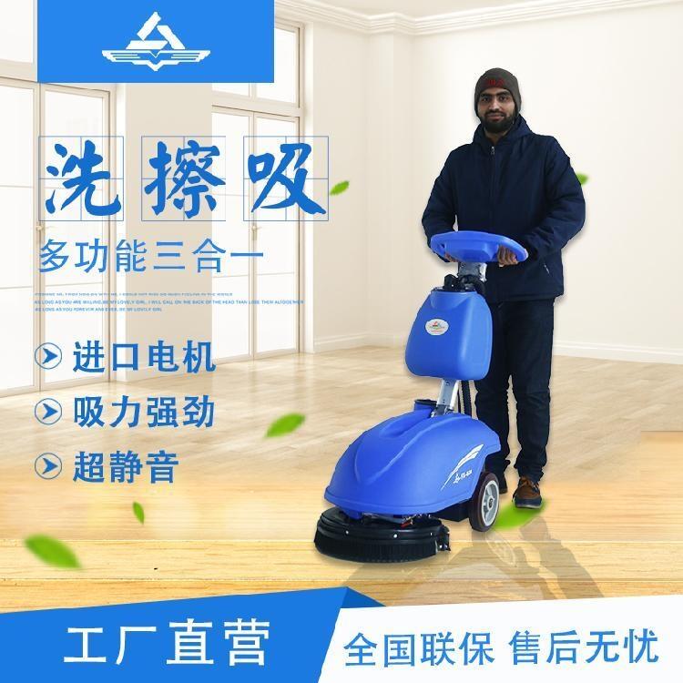 風(fēng)向標(biāo)洗地機FX-B30 昆山拖地機配件租賃價格