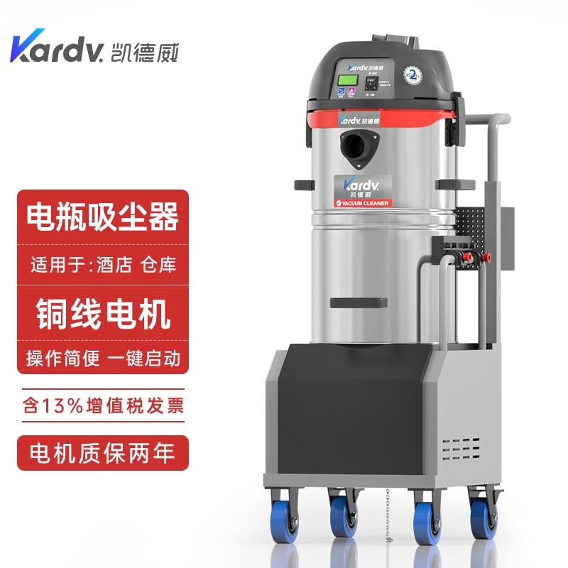 凱德威電瓶式吸塵器-DL-1245D  充電式吸塵器昆山供應(yīng)商