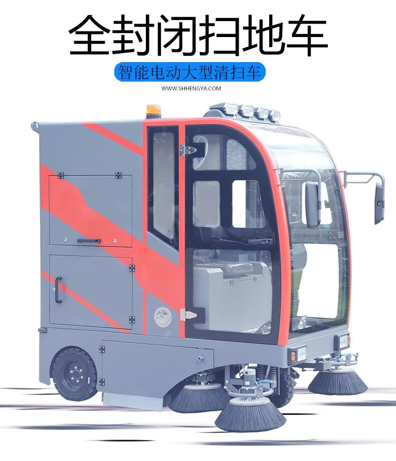 凱叻S16駕駛式掃地機 張家港智能環(huán)保道路清掃車租售