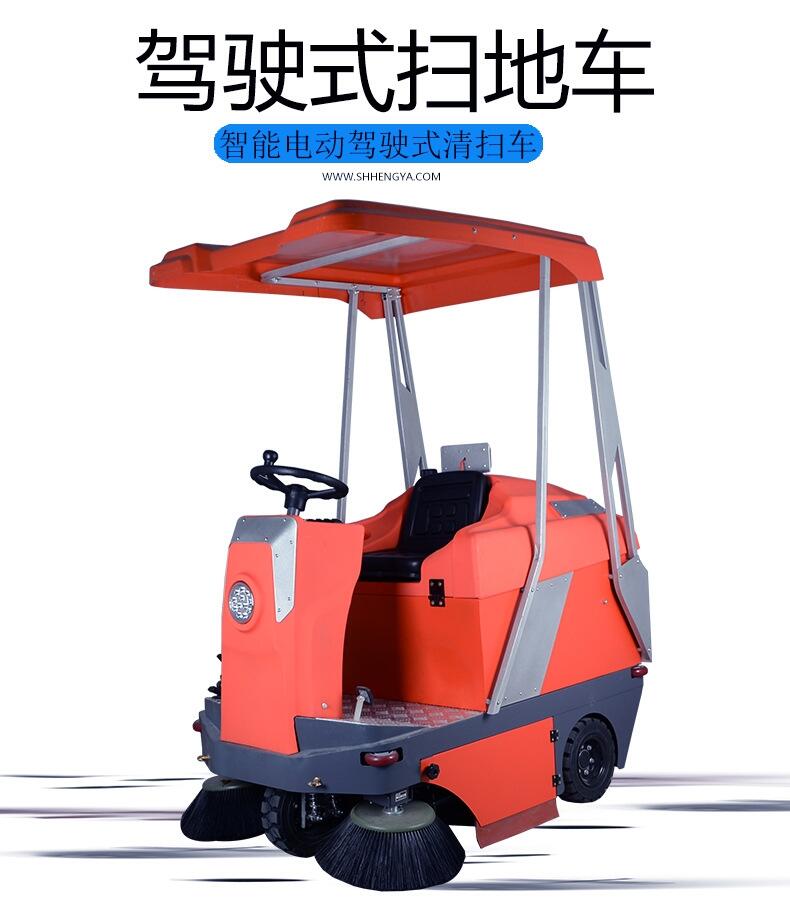 凱迪斯S3P駕駛式掃地車 沈陽市工廠小區(qū)物業(yè)保潔掃地機