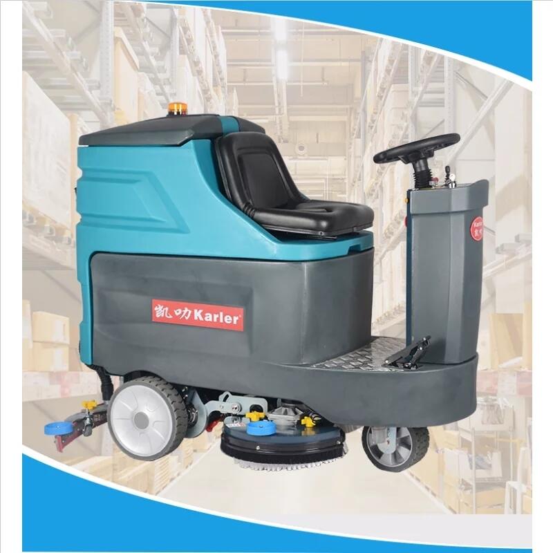 吉林凱叻全自動駕駛式洗地機KL860 置換租售