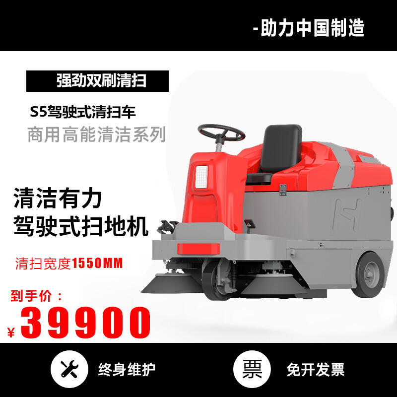 雙吸塵智能電動(dòng)掃地機(jī) 昆山凱迪斯S5以舊換新工廠店