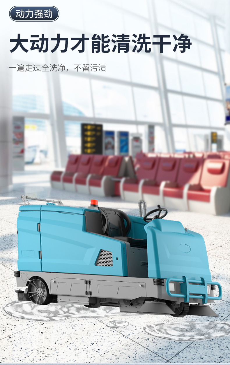 張家港工廠碼頭港口倉庫走道保潔刷地機 凱叻洗掃一體機XS90