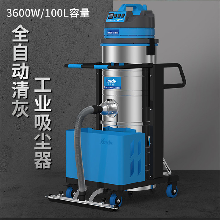 DL-3010BF凱德威吸塵器 大容量工業(yè)吸塵器工廠(chǎng) 不銹鋼吸塵器價(jià)格